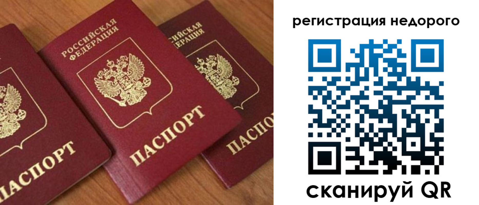 регистрация для дет. сада в Мантурово
