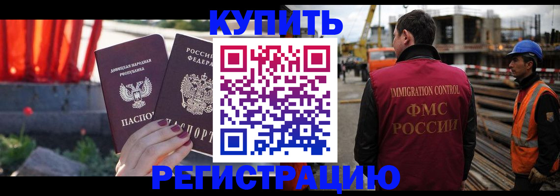 временная регистрация госуслуги в Мантурово